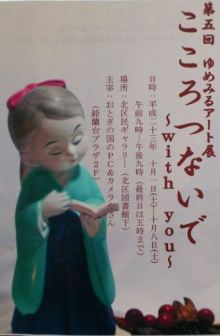 $PC初心者のシニアの為のPC簡単講座