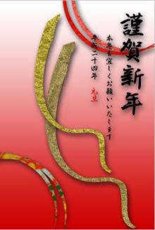 $PC初心者のシニアの為のPC簡単講座