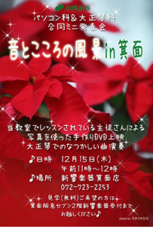 $PC初心者のシニアの為のPC簡単講座